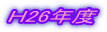 g26Nx